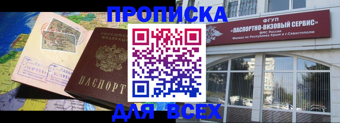 пропишу в квартире в Новоуральске